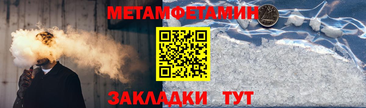 Амфетамин 98% Йошкар-Ола