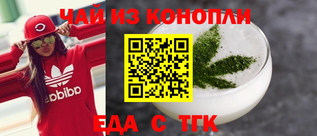 Canna-Cookies марихуана  Вход с VPN  Йошкар-Ола 