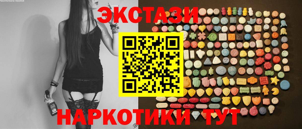 Экстази louis Vuitton  Вход с VPN  что такое наркотик  Экстази Philipp Plein  Йошкар-Ола 