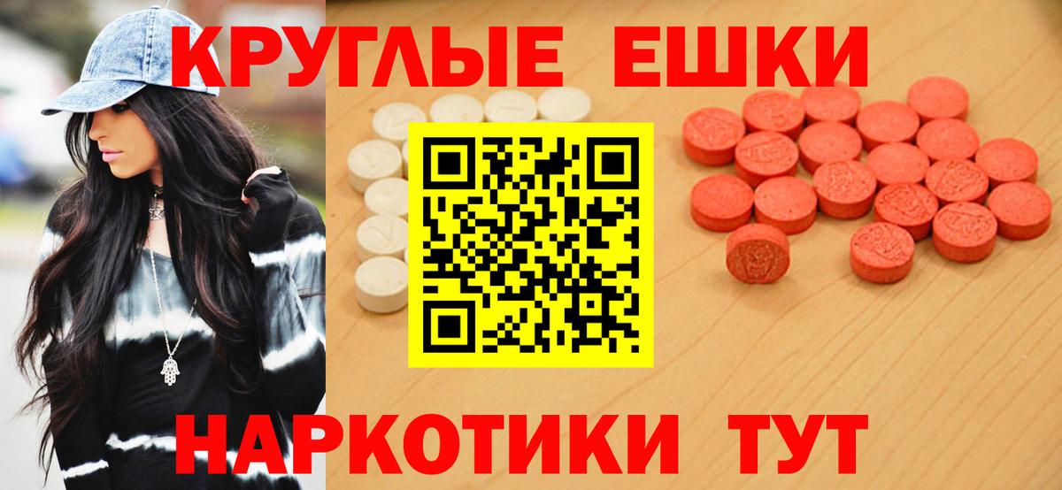 Экстази Punisher Йошкар-Ола