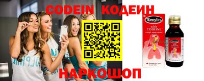 твердый Бийск