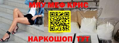 шишки Беслан
