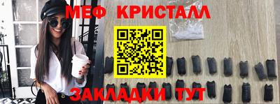 твердый Бийск