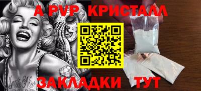 герыч Берёзовский