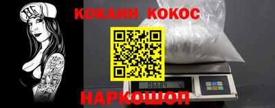 шишки Беслан
