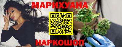 шишки Беслан