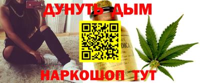 шишки Беслан