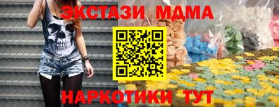 марки lsd Железноводск