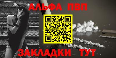 твердый Бийск