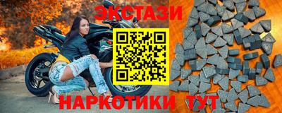 шишки Беслан