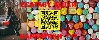 шишки Беслан