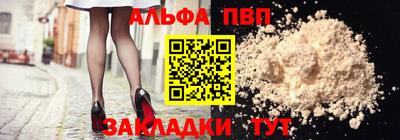 шишки Беслан