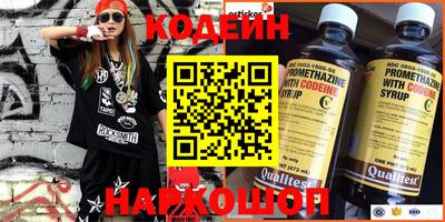 твердый Бийск