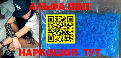 твердый Бийск