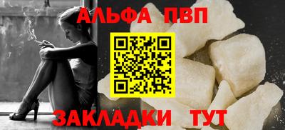 твердый Бийск