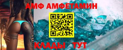 шишки Беслан