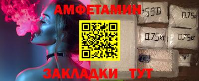 твердый Бийск
