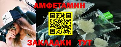 твердый Бийск