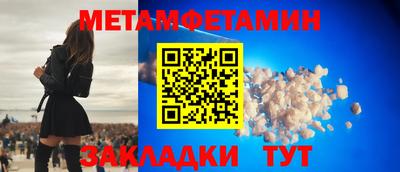 твердый Бийск