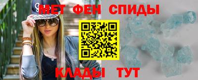 шишки Беслан