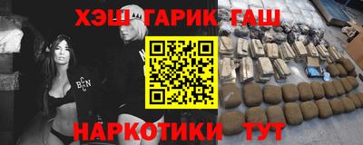 твердый Бийск