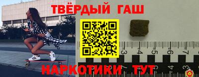 шишки Беслан