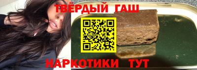 шишки Беслан