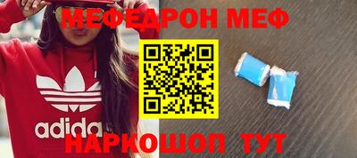 твердый Бийск