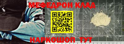 шишки Беслан