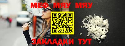 шишки Беслан