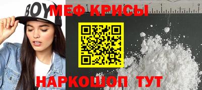 твердый Бийск