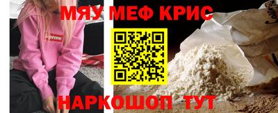 шишки Беслан