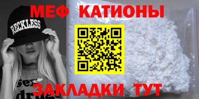 шишки Беслан