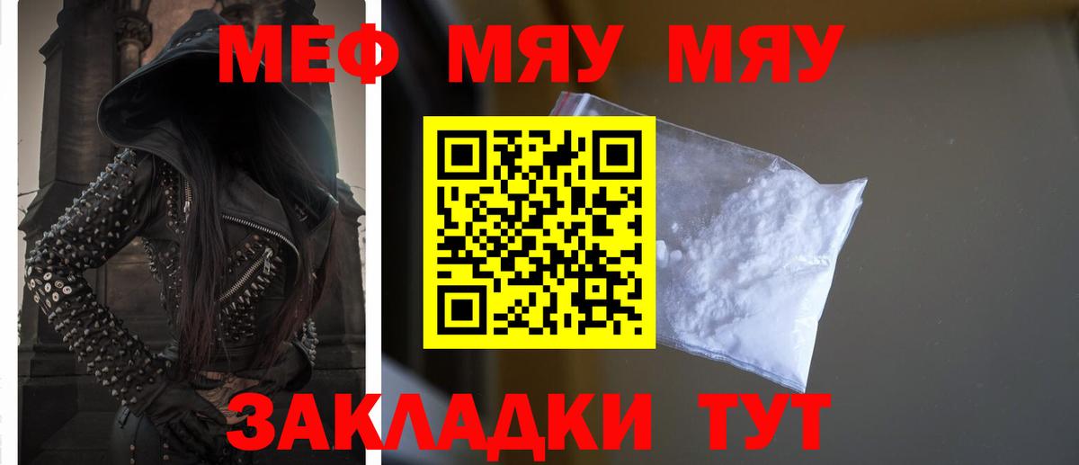 Кокаин  Codein  Гашиш  Alpha-PVP СК кристаллы  Вход с VPN  Йошкар-Ола  Экстази  Купить закладку  ГАШИШ  Мефедрон кристаллы 