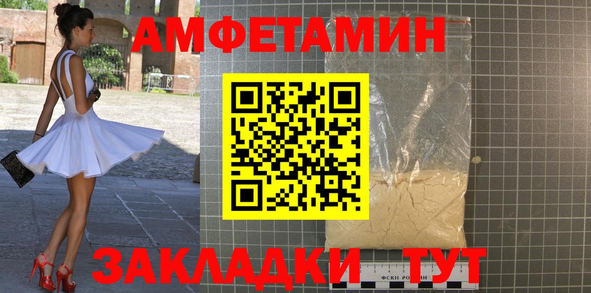 Йошкар-Ола  Метамфетамин кристалл  Вход с VPN 