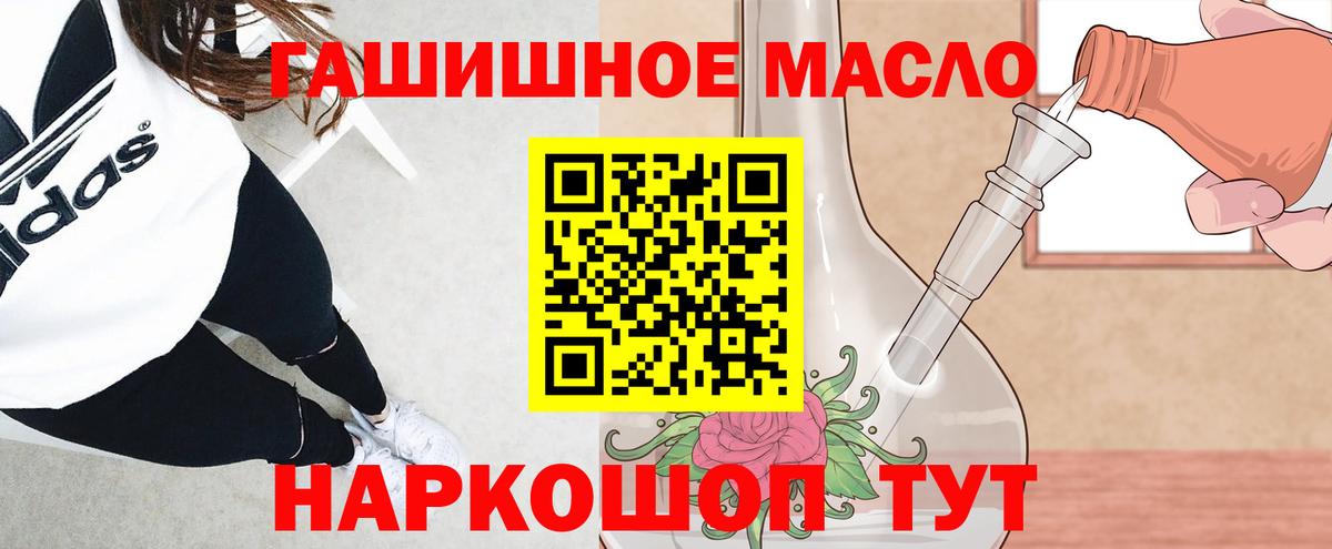 Йошкар-Ола  ТГК вейп с тгк  Вход с VPN 