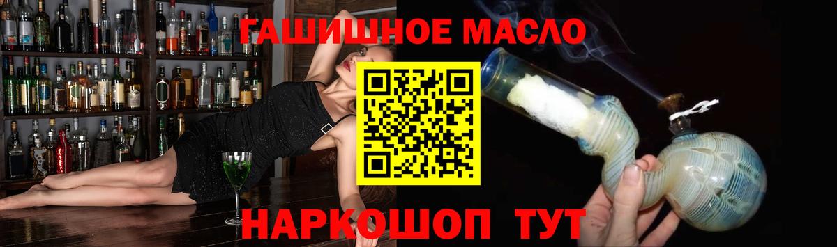 ТГК концентрат Йошкар-Ола