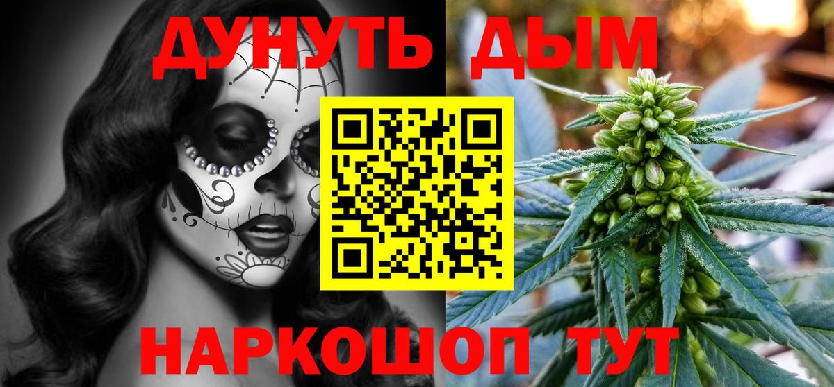 МАРИХУАНА семена  Вход с VPN  Бошки марихуана OG Kush  Йошкар-Ола  Бошки Шишки THC 21% 