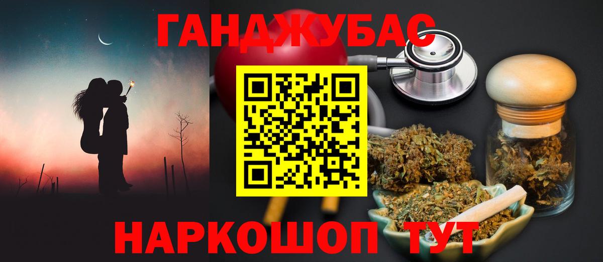 Бошки марихуана конопля Йошкар-Ола
